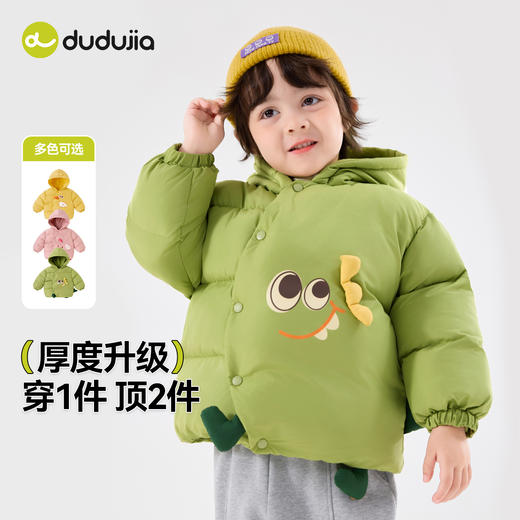 【清仓】嘟嘟家儿童冬季新款女童保暖棉袄男童加厚棉服 商品图2