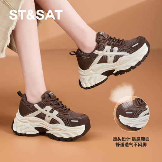 星期六学院派时尚撞色老爹鞋SSD3112CEE 商品图5