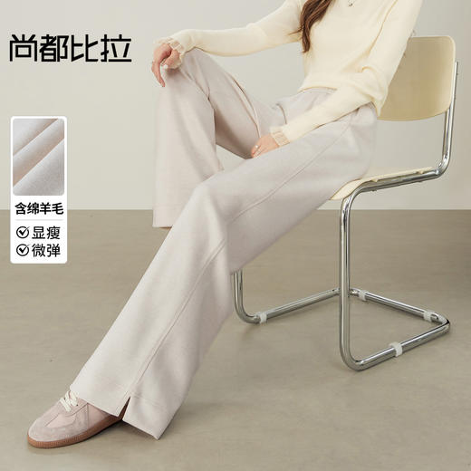 【内购】【显瘦易搭】都市通勤梨型身材松紧腰微弹针织直筒长裤-153K58813 商品图0