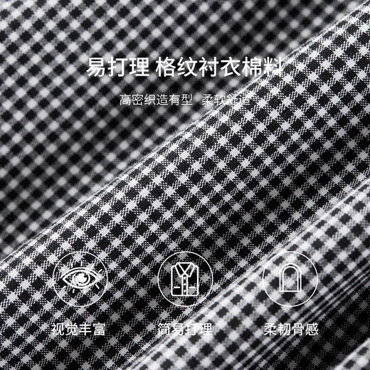 【内购】【显腿长】气质通勤翻领单排扣腰部压褶分割设计长袖短款格纹衬衫-153CG3346 商品图4
