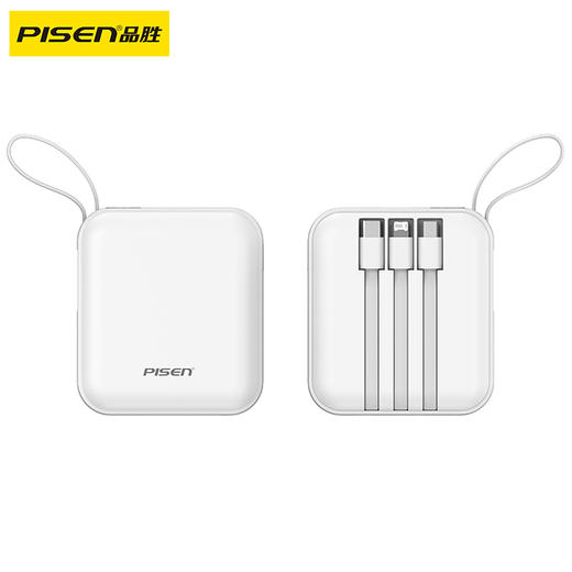 品胜 22.5W正方形四线快充电宝10000毫安  30W快充移动电源支持苹果16设备充电 商品图5