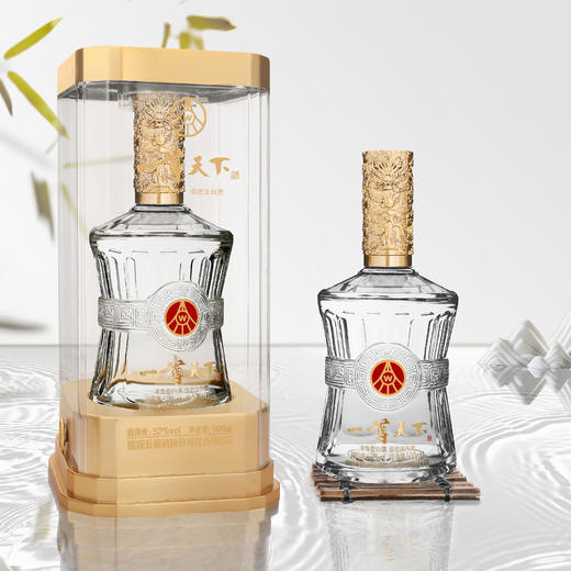 五粮液 一尊天下52°国标优级浓香白酒 送礼佳选 500ml/瓶 商品图4