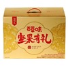 百草味锦绣坚果礼盒2046g 商品缩略图0
