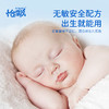 怡飘婴儿乳霜保湿柔纸巾50包【38节生活日用福利场】 商品缩略图5