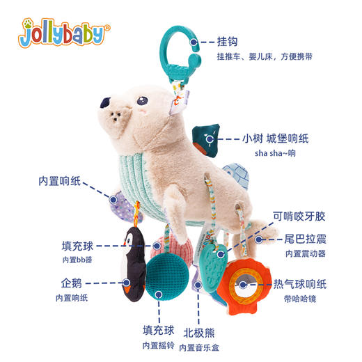 jollybaby婴幼儿大嘴鸟海狮抽抽乐玩具手部精细推车挂件摇铃6个月宝宝拉拉乐 商品图9