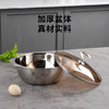 贝伦斯304不锈钢双耳多用火锅多用盆三件套带盖 商品缩略图2