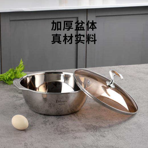 贝伦斯304不锈钢双耳多用火锅多用盆三件套带盖 商品图2