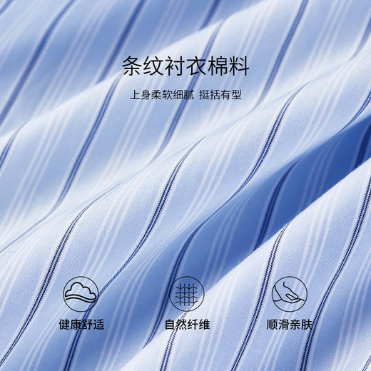 【内购】【撞色细条纹设计】休闲白领气质拼色领口袖口双口袋细条纹衬衫-153CH2809 商品图4