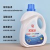 大运河洗衣液2.5KG 商品缩略图2