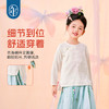 【年衣】童装女童旗袍春秋新款新中式国风女孩言笑燕燕中式马甲+中式甜心上衣+言笑燕燕马面裙 商品缩略图4