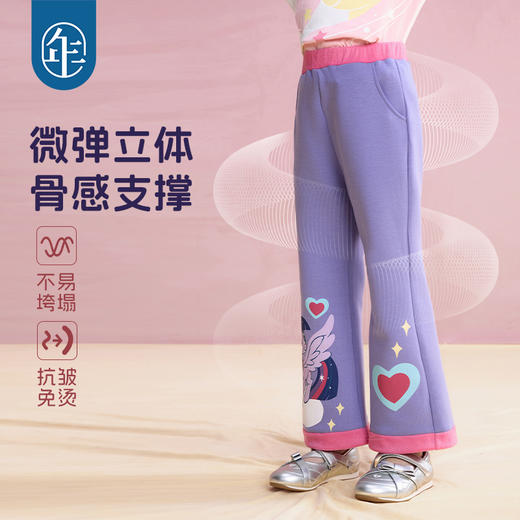 【年衣】童装女童喇叭裤25秋季新款儿童卡通公主长裤小马宝莉喇叭裤 商品图3