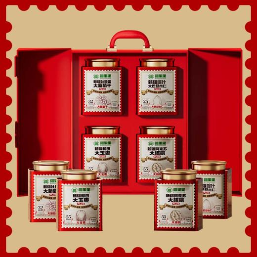 疆果果新疆大坚果PLUS礼盒商礼版1466g 商品图1