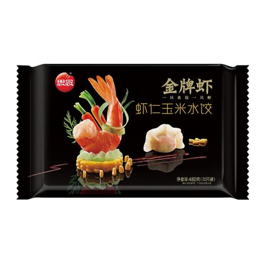 【超市】思念金牌虾虾仁玉米水饺480g 商品图0