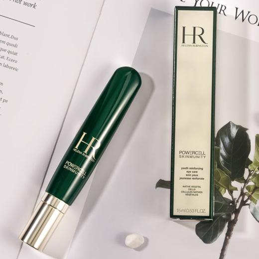 HR赫莲娜绿宝瓶眼霜15ml+赫莲娜绿宝瓶精华75ml 商品图10