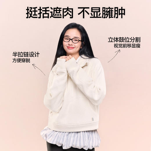 SIINSIIN烟囱领格绒衣 商品图1