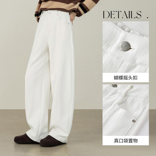 【内购】【镰刀裤】简约通勤梨型身材松紧腰宽松遮肉显瘦含绵羊毛长裤-154KN3076 商品图3