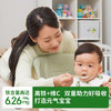 爷爷的农场有机原味婴幼儿高铁米粉6-12个月225g米糊易冲泡辅食维C加铁6月+ /母婴 /营养辅食 /米粉/米糊/粥/谷物米 商品缩略图1