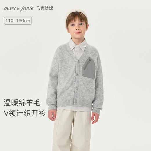 [绵羊毛]马克珍妮男童复古V领针织开衫 儿童2025年秋冬新款551867 商品图0