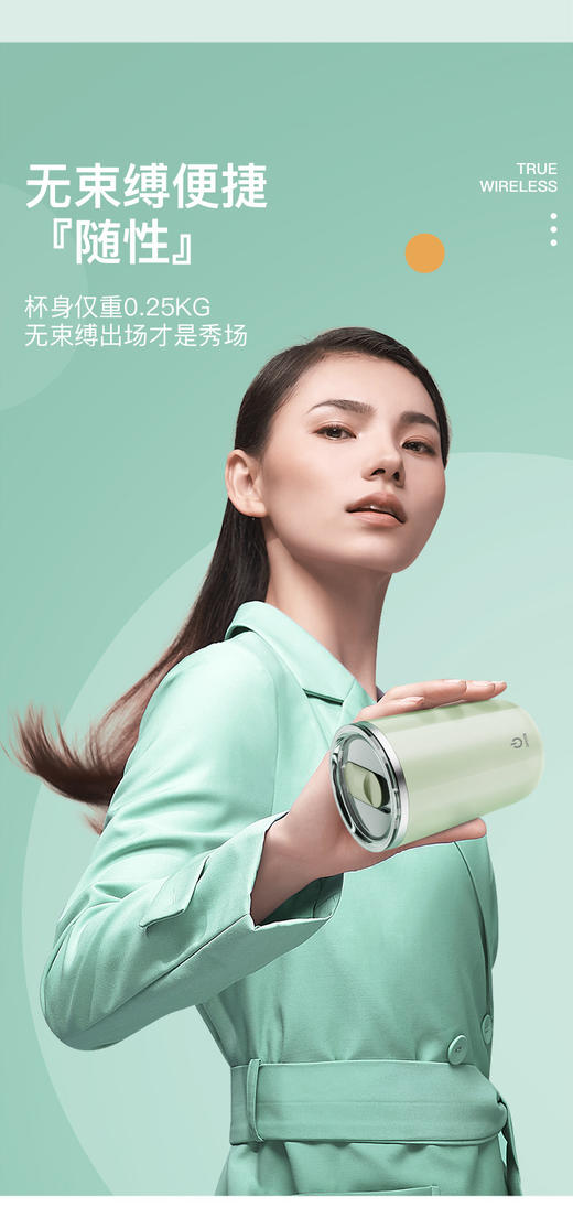 【森无忧严选】森无忧自动搅拌杯 商品图5