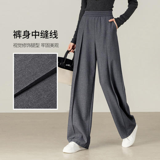 【内购】【含绵羊毛】通勤梨型身材松紧腰立体中缝线宽松显瘦镰刀裤长裤-153KN1628 商品图2