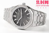 一次满足你五个愿望——爱彼50周年纪念款 ZF皇家橡树15510ST全系列 男士腕表 表径41mm 商品缩略图4