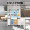 TCL大无界520升十字四开门双系统双净味594mm超薄零嵌冰箱 R520T15-UQS 商品缩略图7