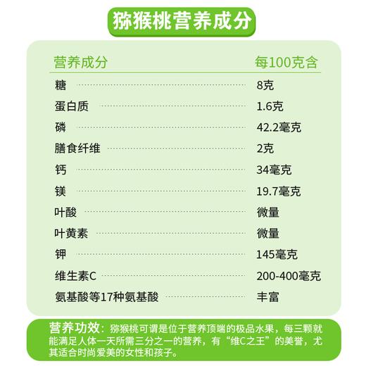 恋奇异有机瑞玉猕猴桃  有机奇异果基地十年有机认证种植水果4.8斤装【京东快递】 商品图8