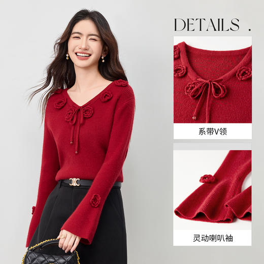 【内购】【立体玫瑰花】浪漫优雅V领钩花珠子系带喇叭袖含绵羊毛弹力毛衣-W54EG3951 商品图3