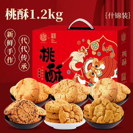 稻香村桃酥 商品图0