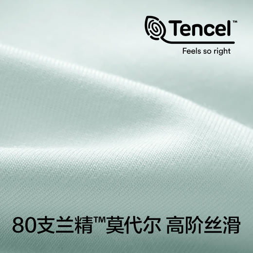 有棵树莫代尔抗菌裆透气男士三角低腰内裤3条装-U2010 商品图4