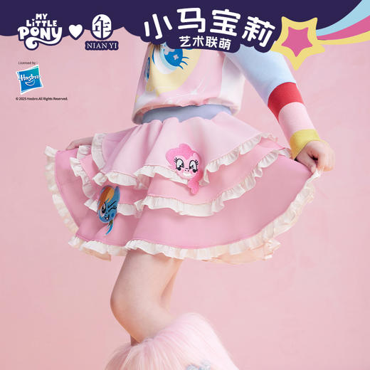 【年衣】童装儿童半身裙女童25秋季新款公主裙小马宝莉半裙 商品图0