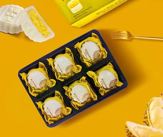 【中秋国庆重磅礼】猫山王榴莲冰皮月饼 顺丰冷运 手工冰皮 榴莲果肉 冰凉软绵 商品图1