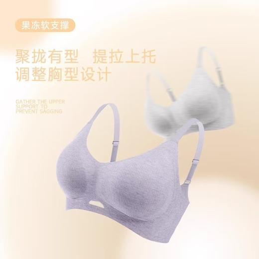 欧若风无痕内衣防外扩下垂薄款聚拢收副乳无钢圈软支撑文胸小胸 商品图1