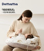 Domiamia 针织哺乳枕 喂奶神器 新生儿躺喂 商品缩略图0