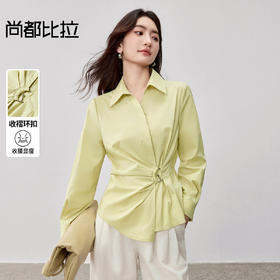 【内购】【收腰显瘦】通勤设计感翻领不对称收褶环扣设计后腰松紧长袖衬衫-W53CA2861