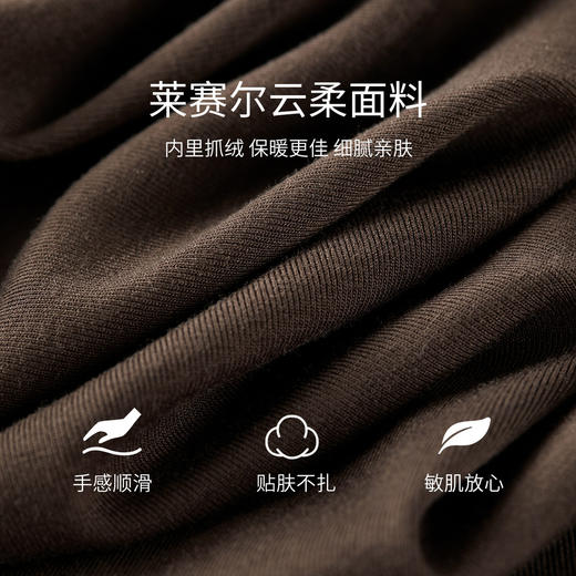 【内购】【半高领打底衣】秋冬基础款袖口字母刺绣内里抓绒保暖圆领打底衫-W54SF3968 商品图4