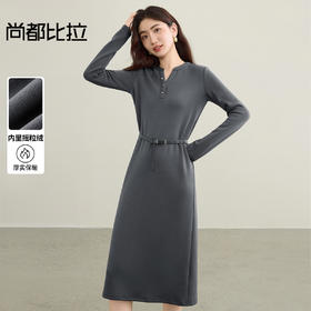 【内购】【显瘦保暖】气质通勤亨利领金属扣可拆卸腰摇粒绒厚直筒连衣裙-153LL3084