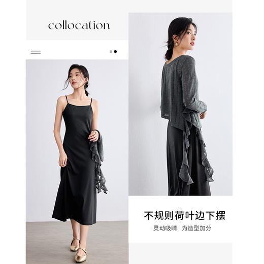 【内购】【免搭配套装】简约通勤圆领针织罩衫&内搭打底A字吊带连衣裙-W53ZB3500 商品图2