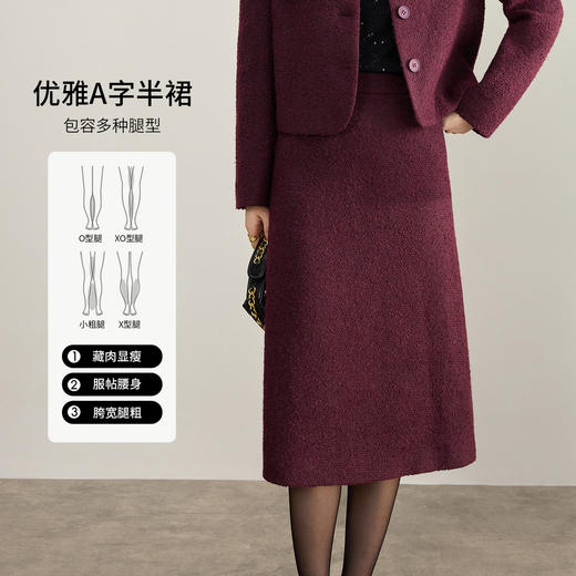 【内购】【含绵羊毛】优雅通勤下摆开叉设计A字中长裙半身裙-153QA3551 商品图1