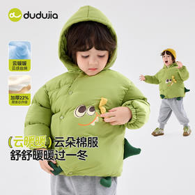 【清仓】嘟嘟家儿童冬季新款女童保暖棉袄男童加厚棉服