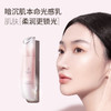 【光感乳】暗沉肌 熬夜肌必备 天然焕亮 高能抗氧化   清润乳液 直击暗沉憔悴 光感透亮精华乳（100g） 商品缩略图2