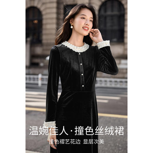 【内购】【撞色褶艺花边】优雅聚会圆领珍珠扣装饰丝绒A字连衣裙-W54LI3353 商品图1