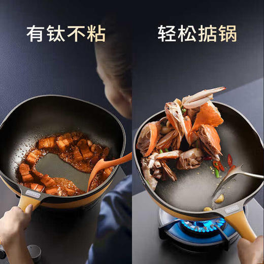 迈巴勒 钛极岩铸不粘炒锅 不挑炉灶 商品图2