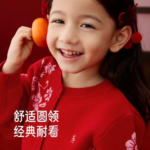 【商场同款】英氏儿童针织衫外套毛衫女童女宝新年喜庆拜年服新款 商品图3