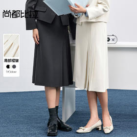 【内购】尚都比拉面试职业正装易打理通勤职场教师穿搭西装百褶半裙女-Q53QB8791