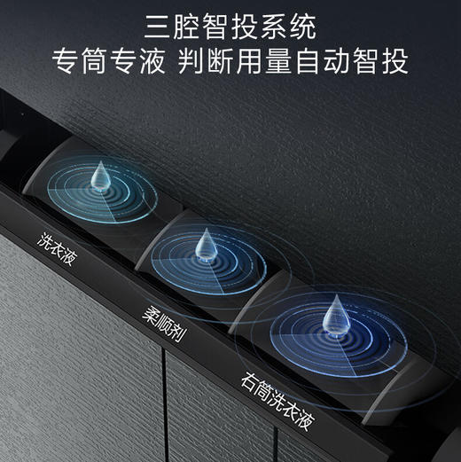 海尔（Haier）洗衣机 H1210-MBLNE/QT98TU1 融合●洗护家 商品图12