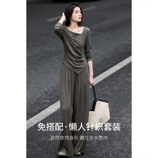 【内购】通勤斜领腰侧收褶不规则下摆修身上衣&松紧腰宽松阔腿长裤-153ZF2307 商品图1