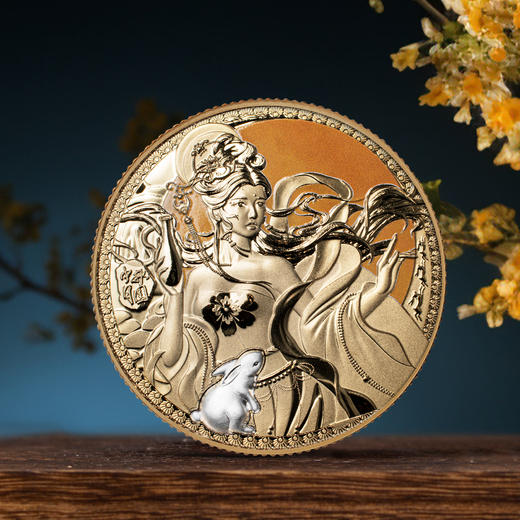 【外币】2023年中秋月圆纪念币 商品图2