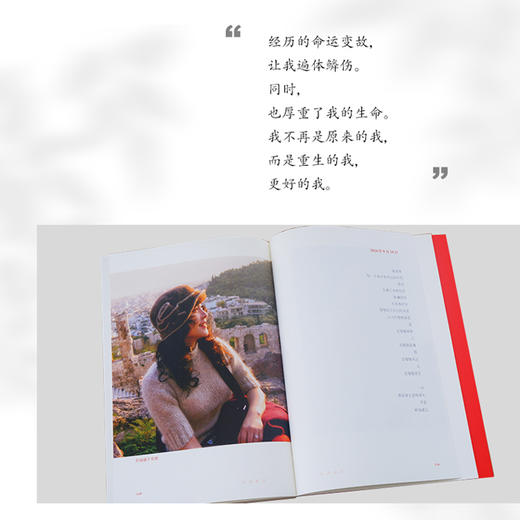 坦荡地活 商品图3