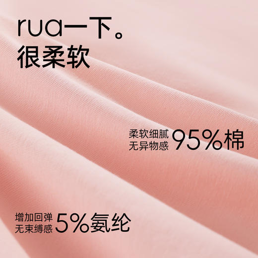 【带杯垫】熳洁儿 秋冬新款家居服95棉撞色拼接圆领套装简约风25763202 商品图1